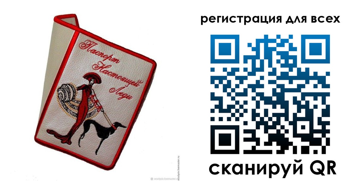 временная регистрация собственник в Алуште